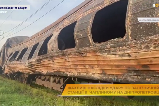 Новини України - 971ed620-0b30-43b9-bc50-97e30ea39fc9 - зображення